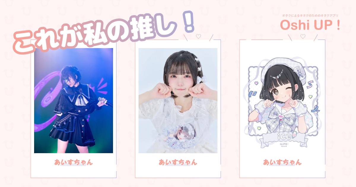 プロフィール画像