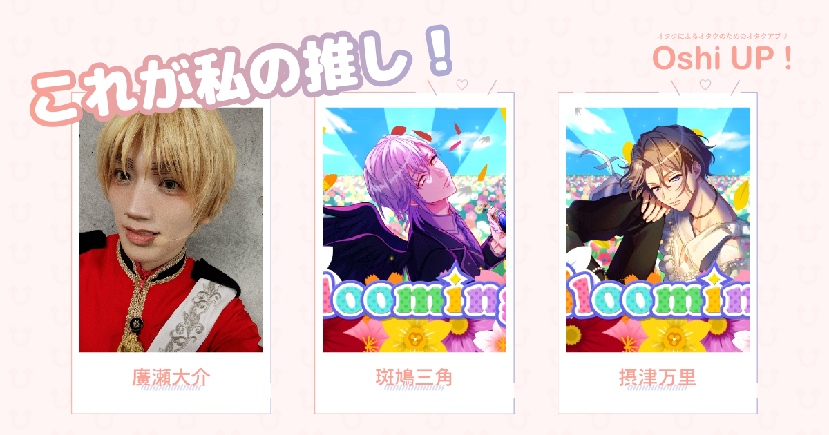 プロフィール画像