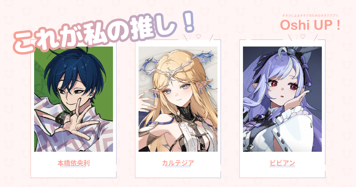 プロフィール画像
