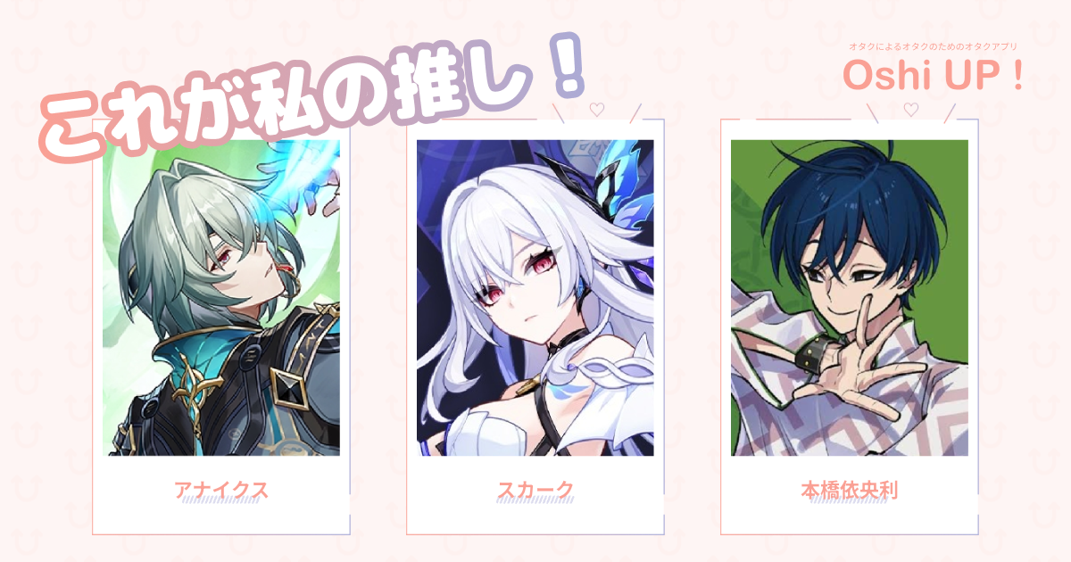プロフィール画像