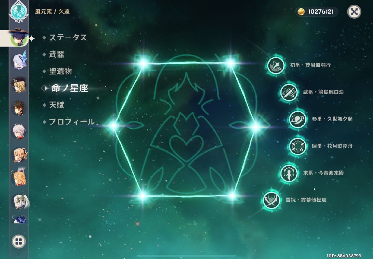 ノートの画像
