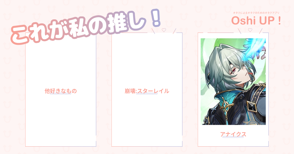 プロフィール画像