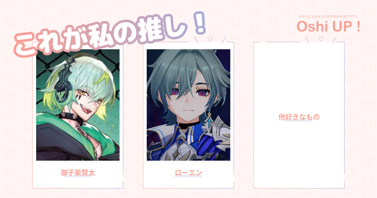 プロフィール画像