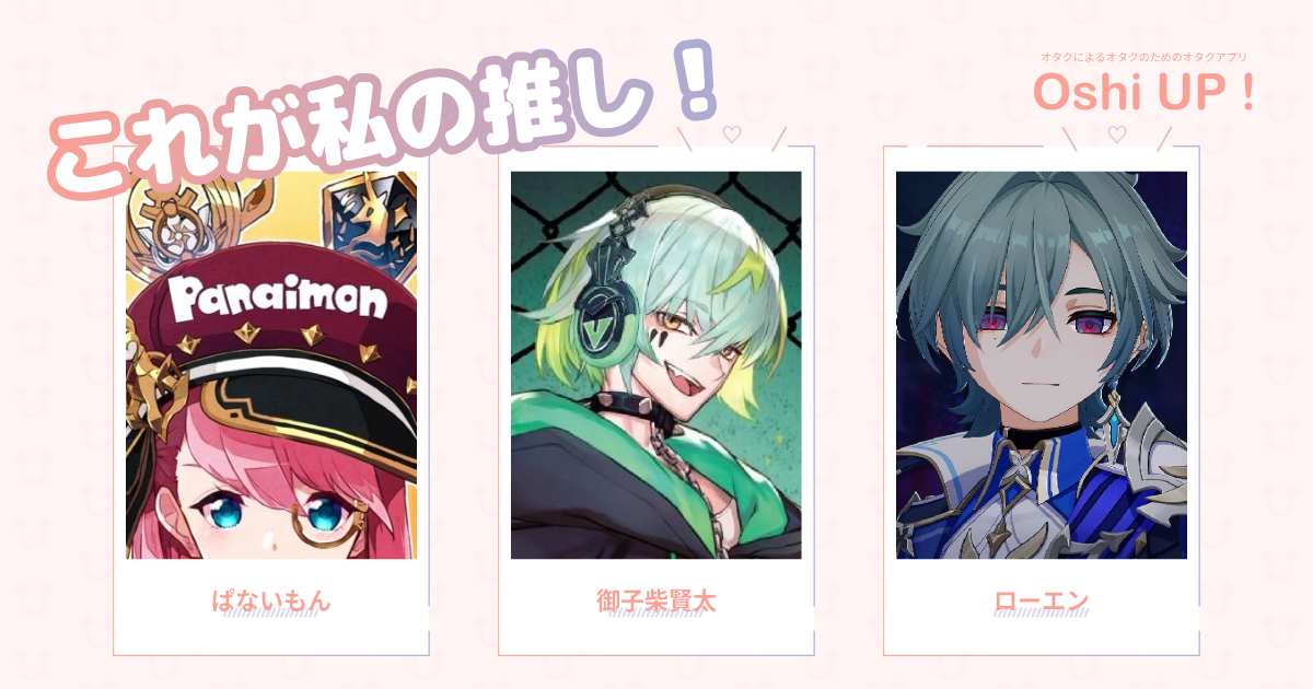 プロフィール画像