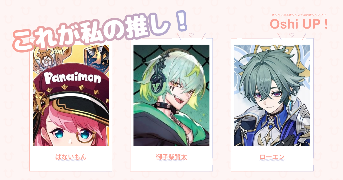 プロフィール画像