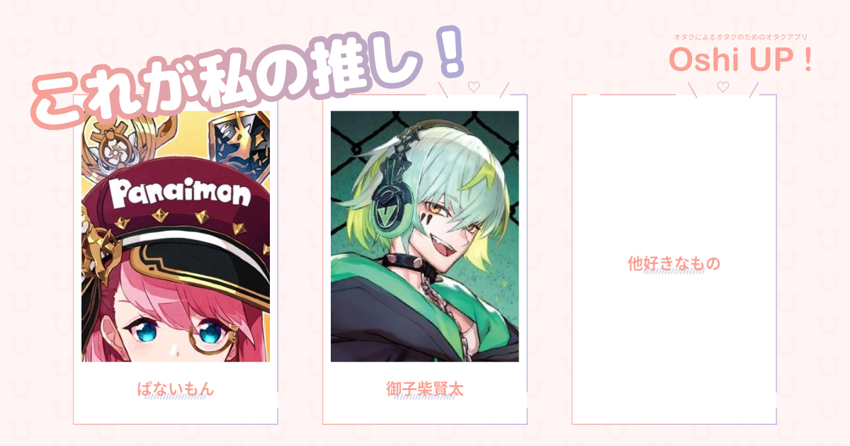 プロフィール画像
