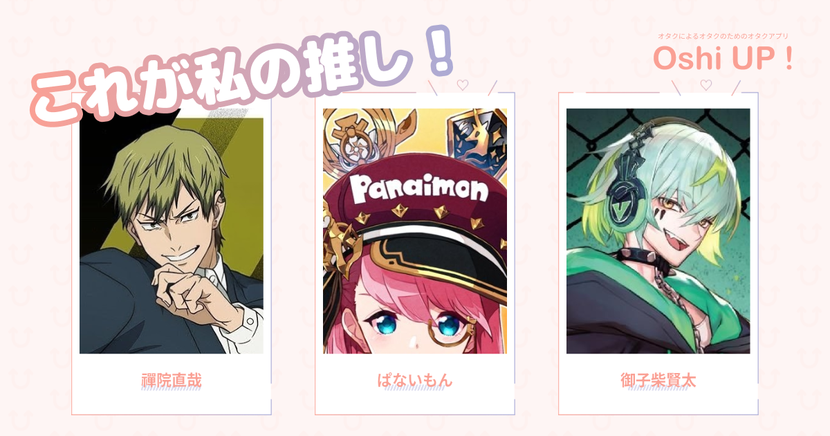 プロフィール画像