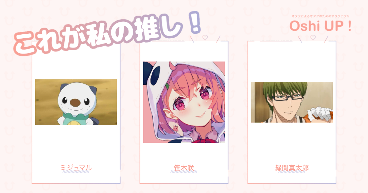 プロフィール画像