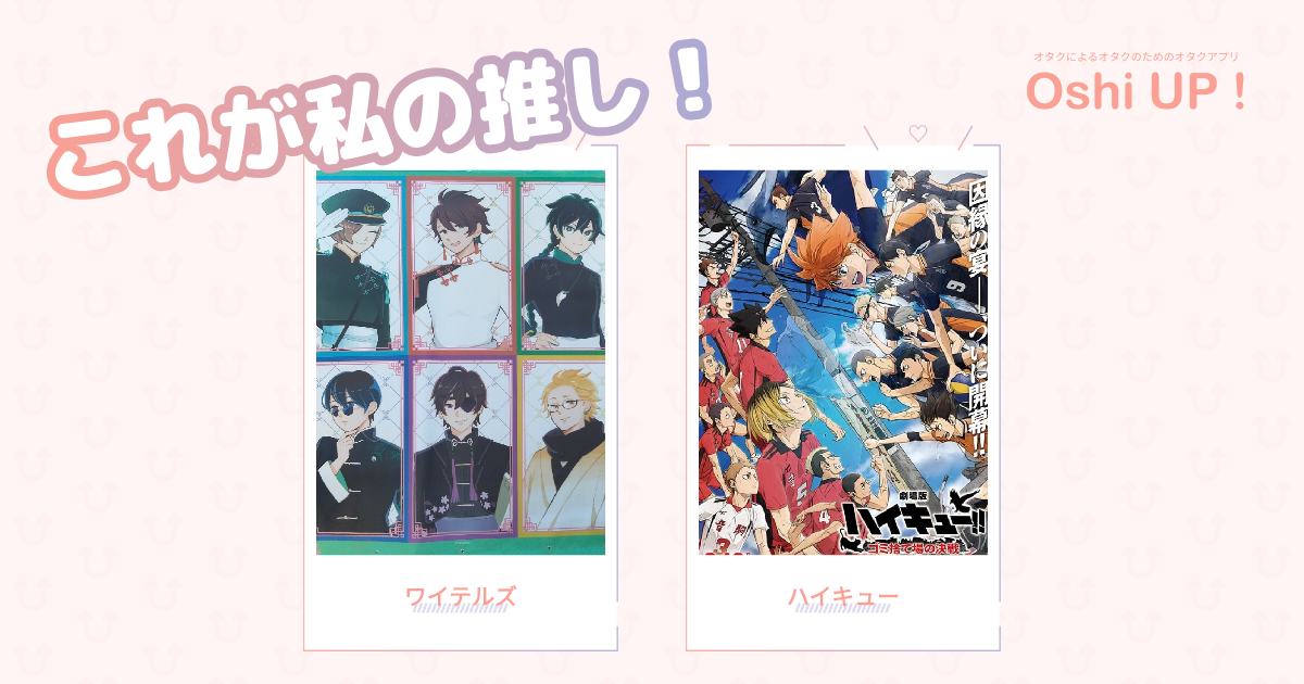 プロフィール画像