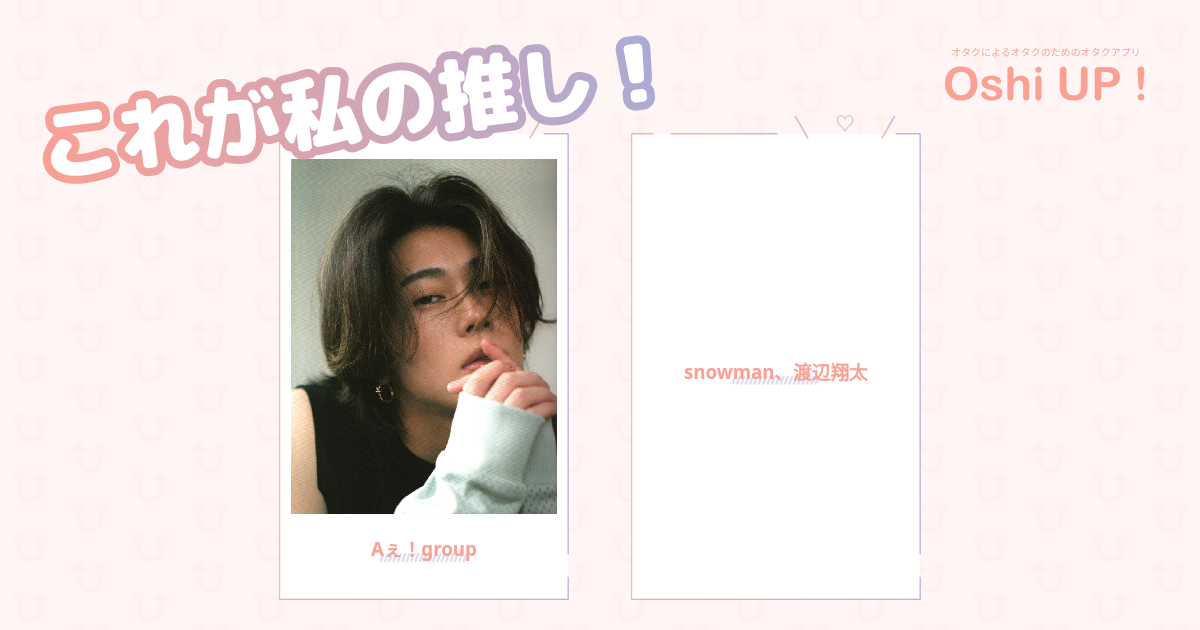 プロフィール画像