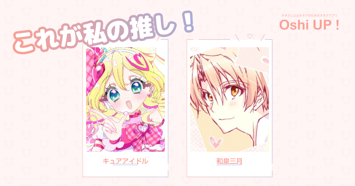 プロフィール画像