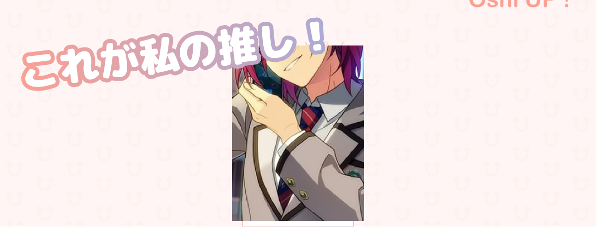 プロフィール画像