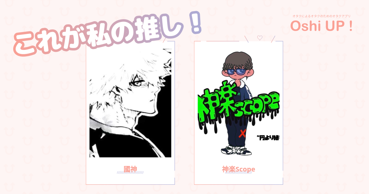 プロフィール画像