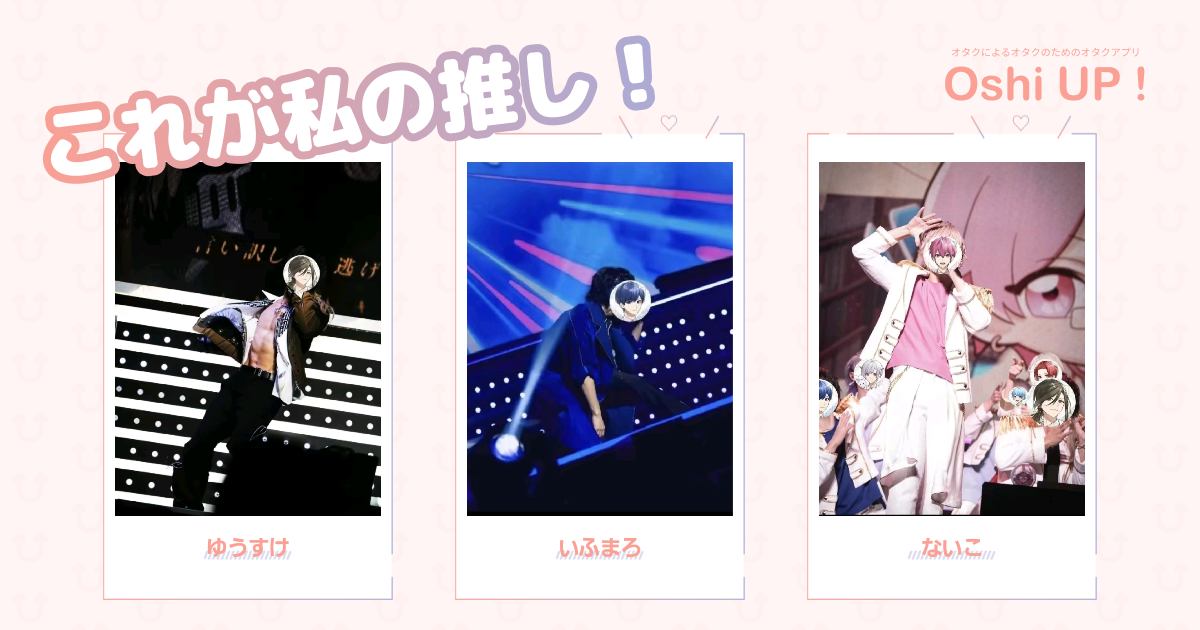 プロフィール画像