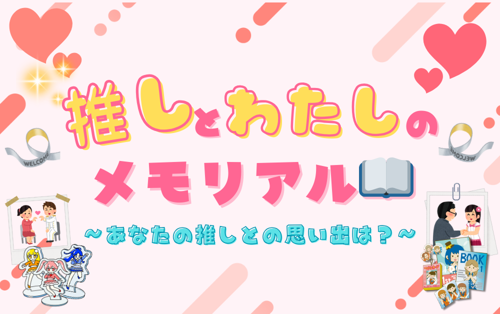 掲示板の画像