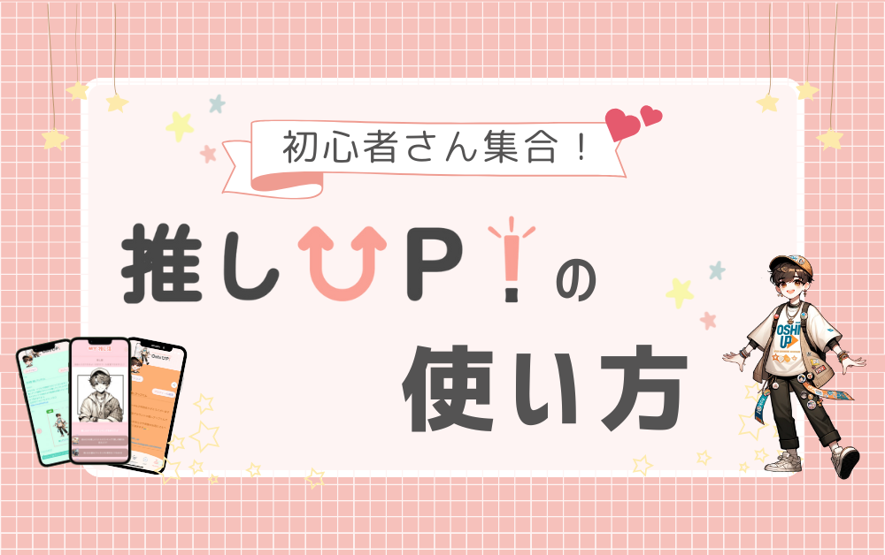 掲示板の画像