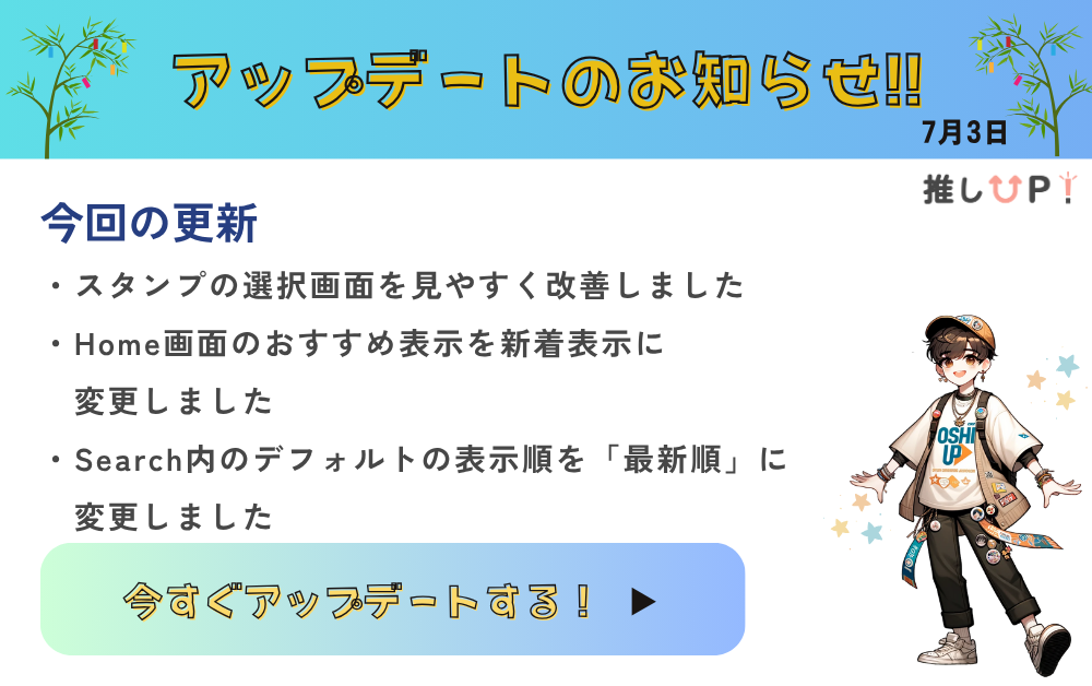 掲示板の画像