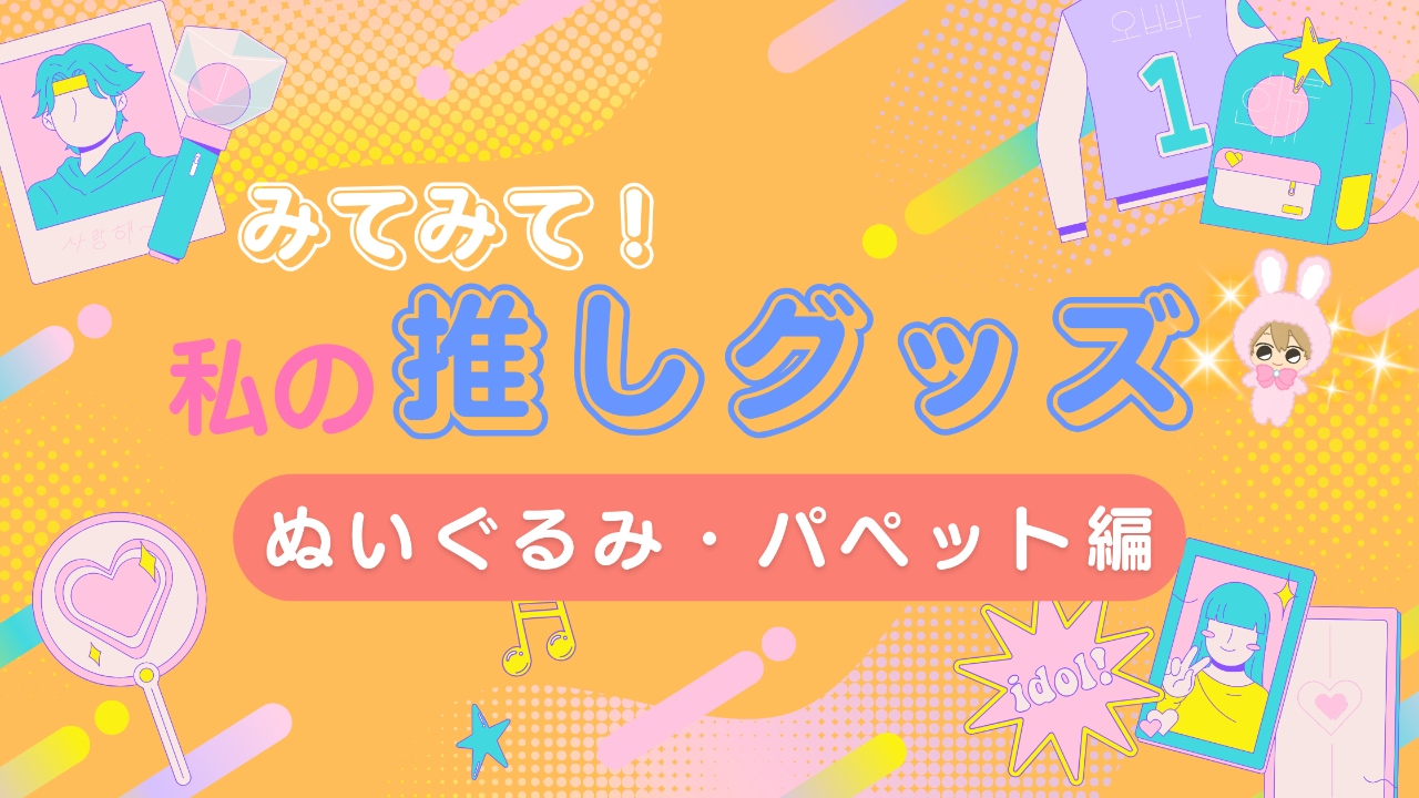 掲示板の画像
