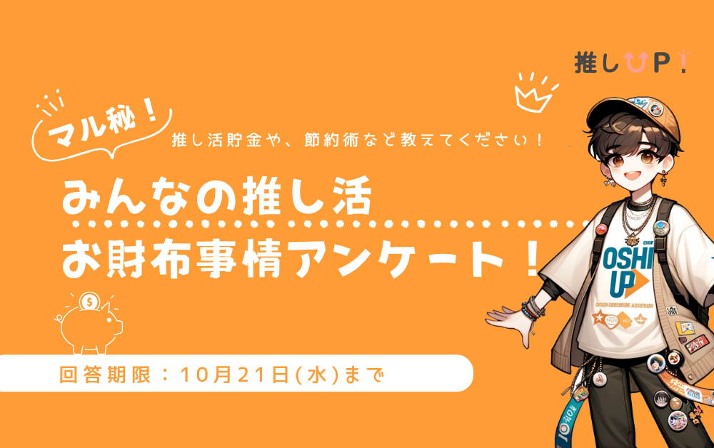 掲示板の画像