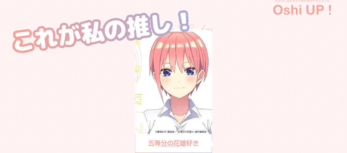 プロフィール画像