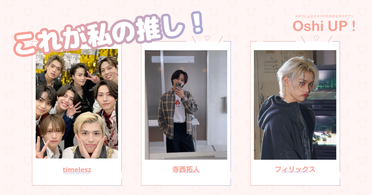 プロフィール画像