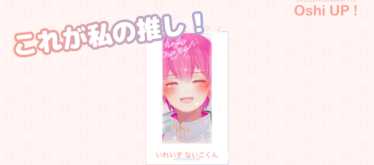 プロフィール画像