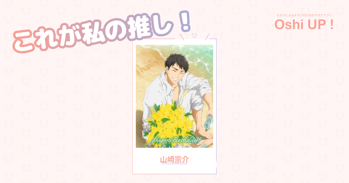 プロフィール画像