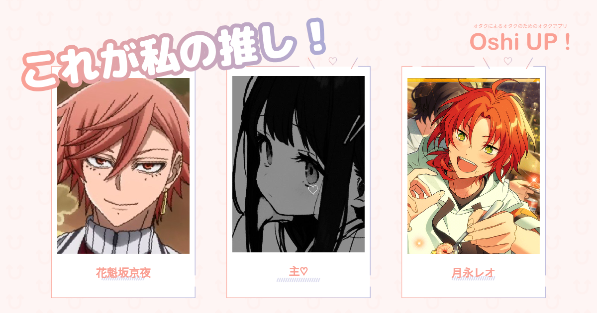 プロフィール画像