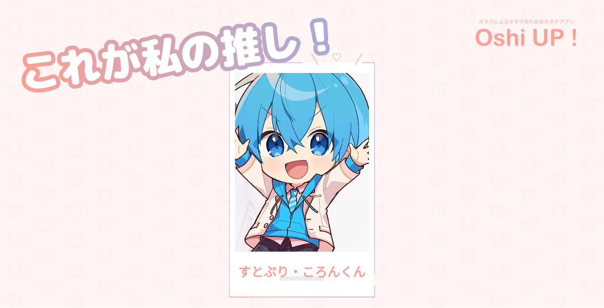 プロフィール画像