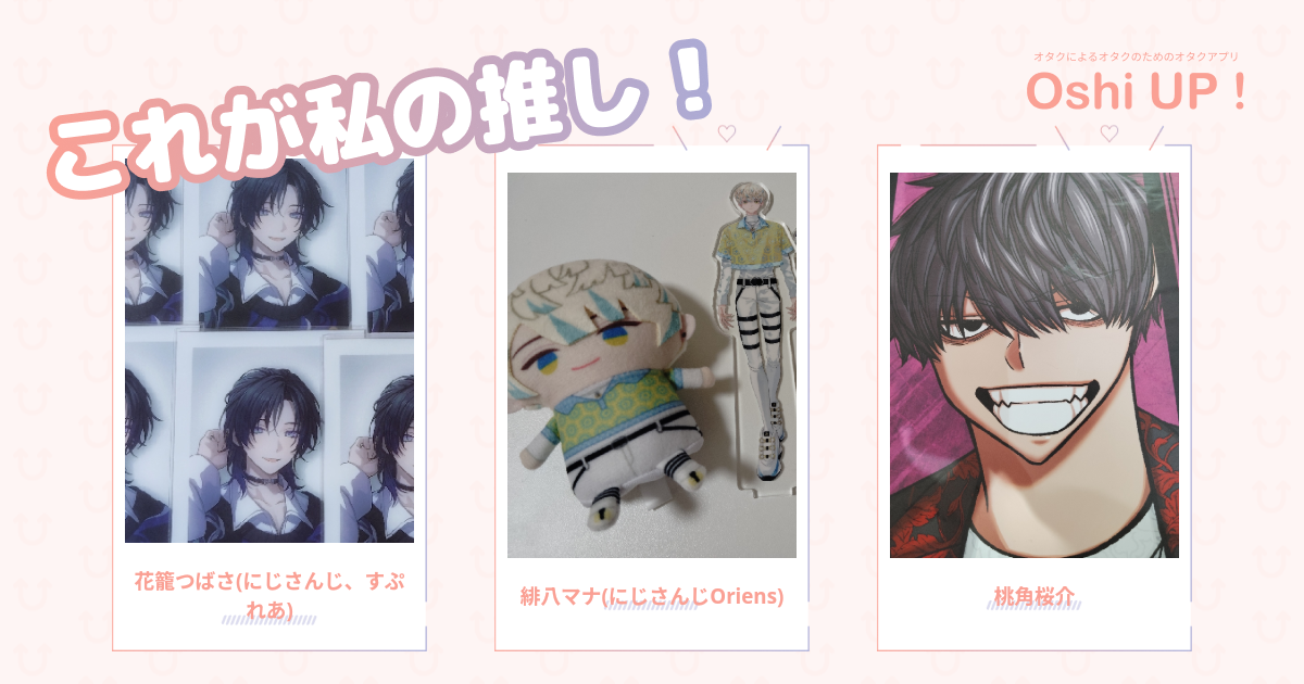 プロフィール画像