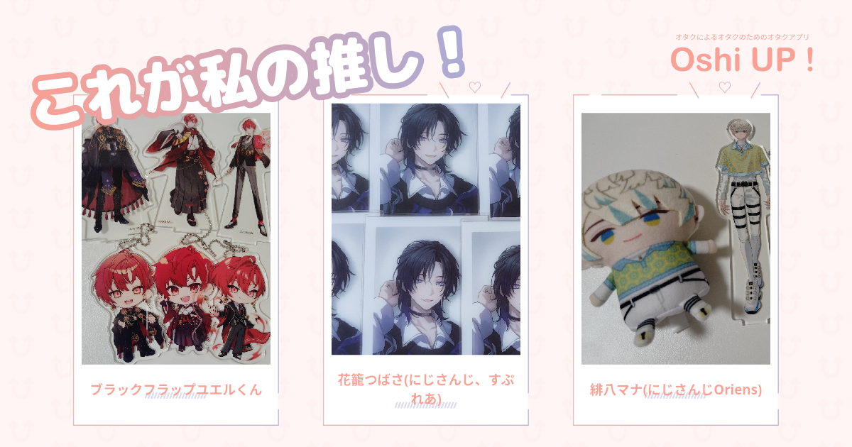 プロフィール画像