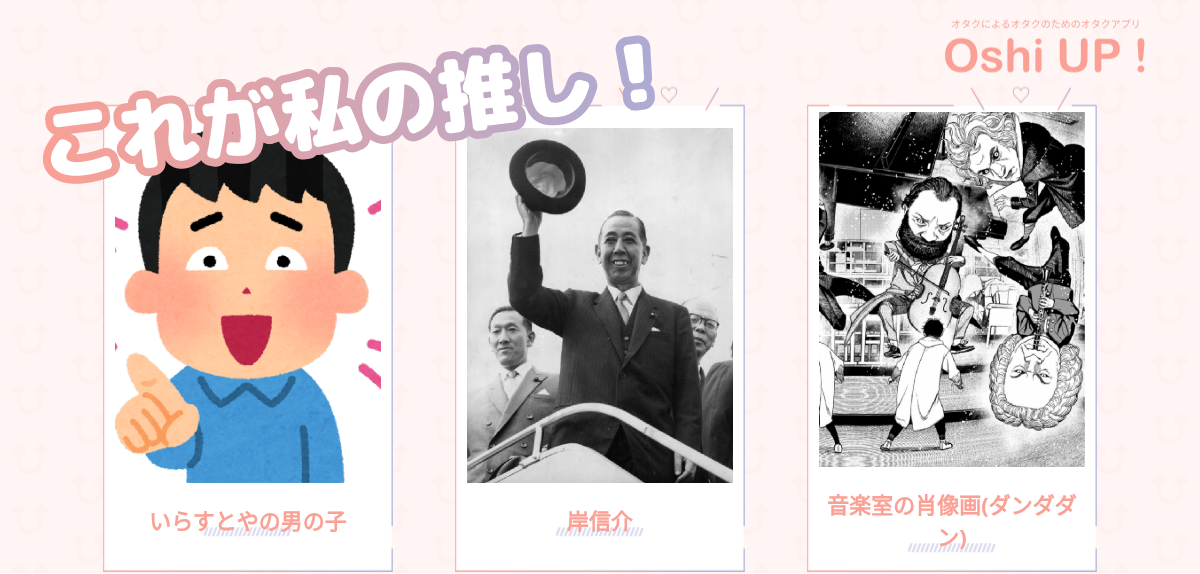 プロフィール画像