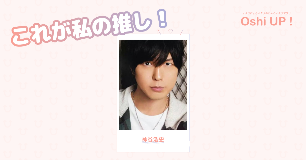 プロフィール画像
