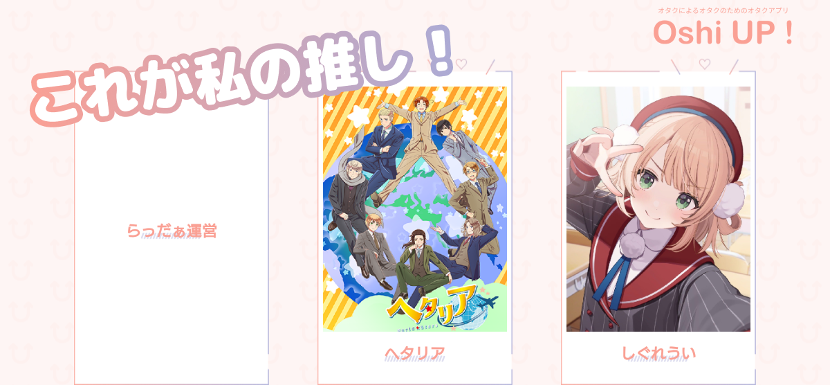 プロフィール画像