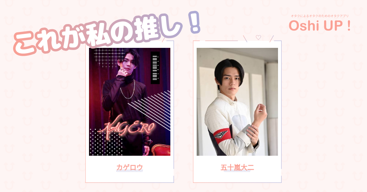 プロフィール画像