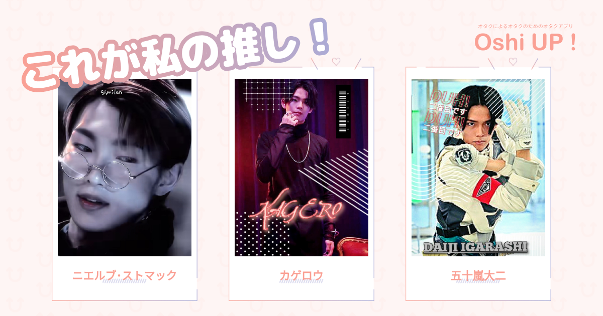 プロフィール画像