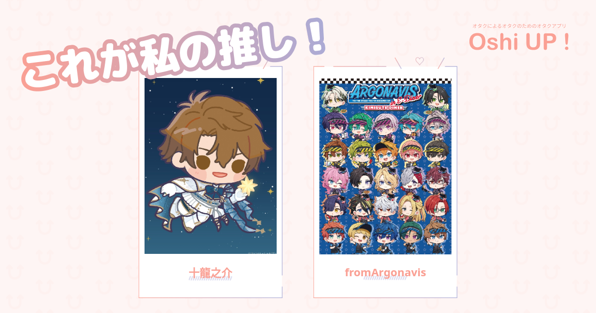 プロフィール画像