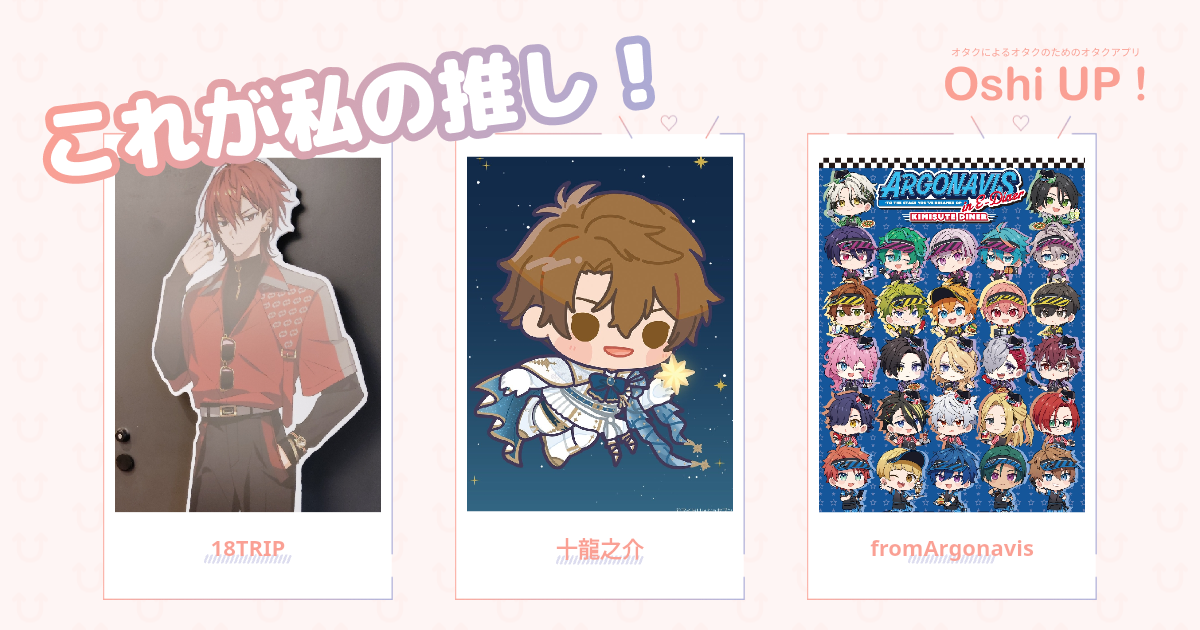 プロフィール画像