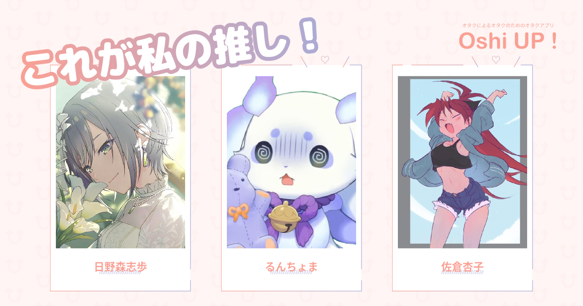 プロフィール画像