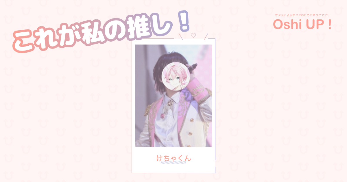 プロフィール画像