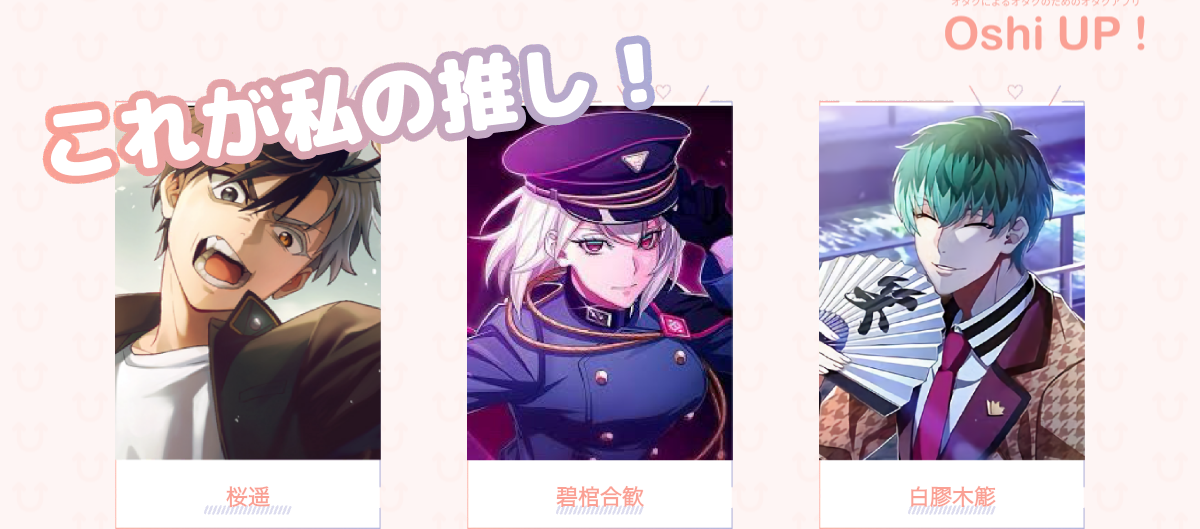 プロフィール画像