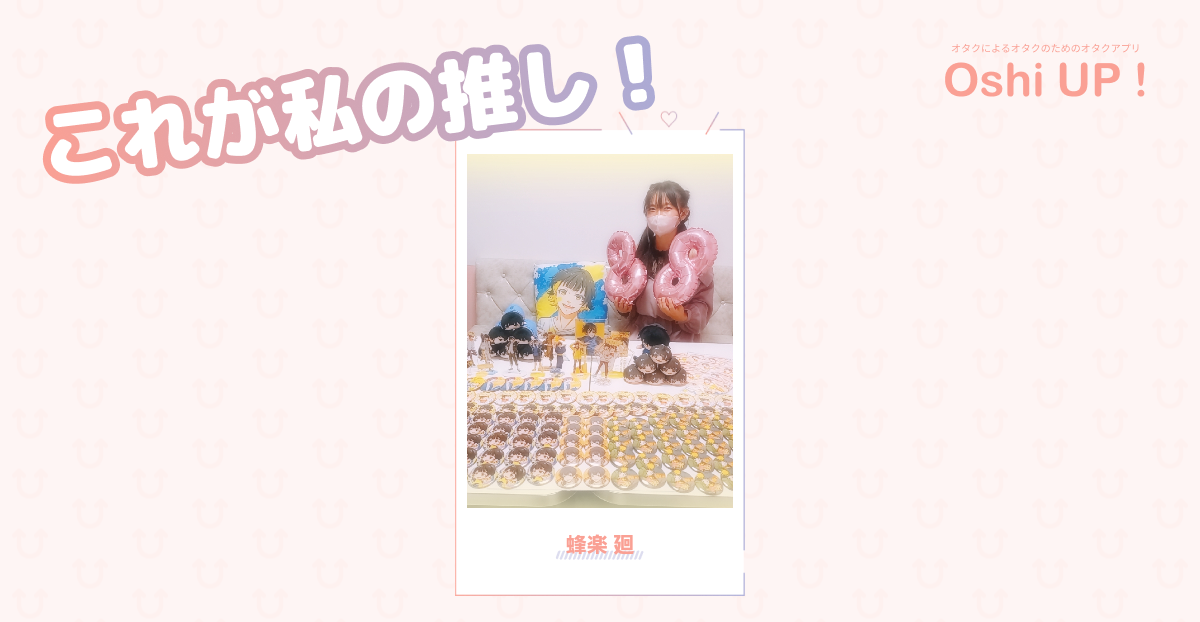 プロフィール画像