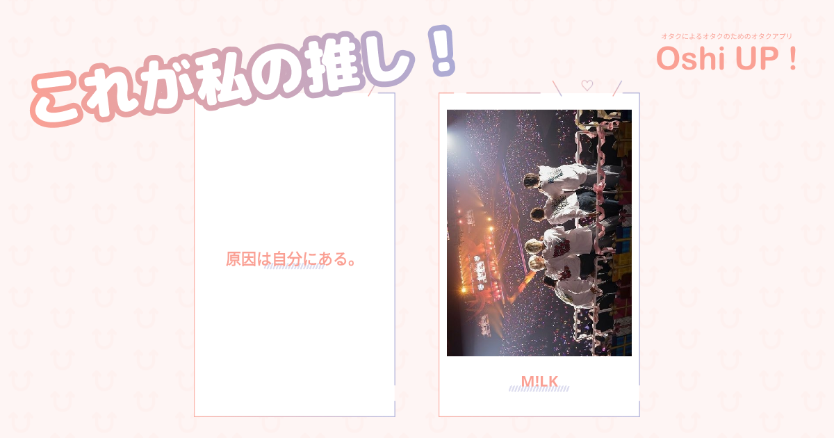 プロフィール画像