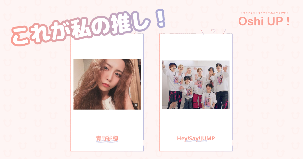 プロフィール画像