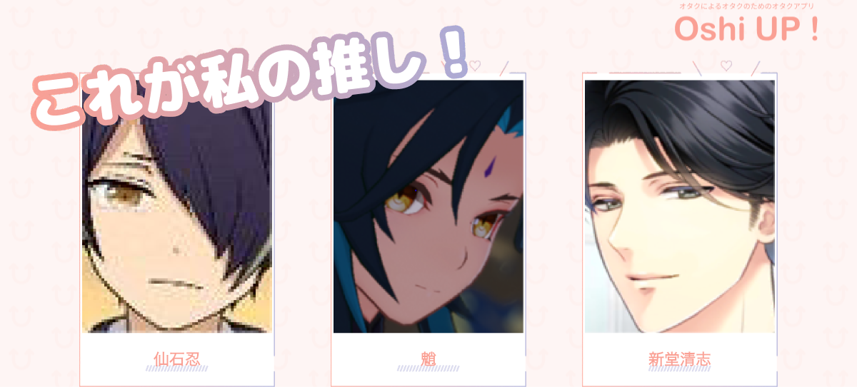 プロフィール画像