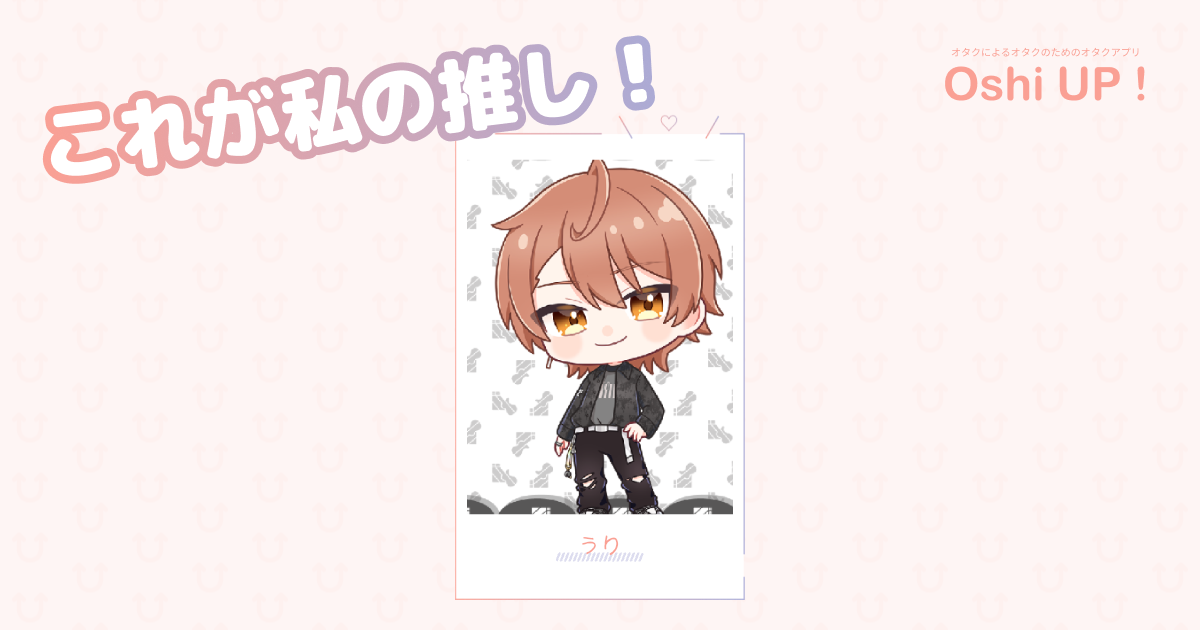 プロフィール画像