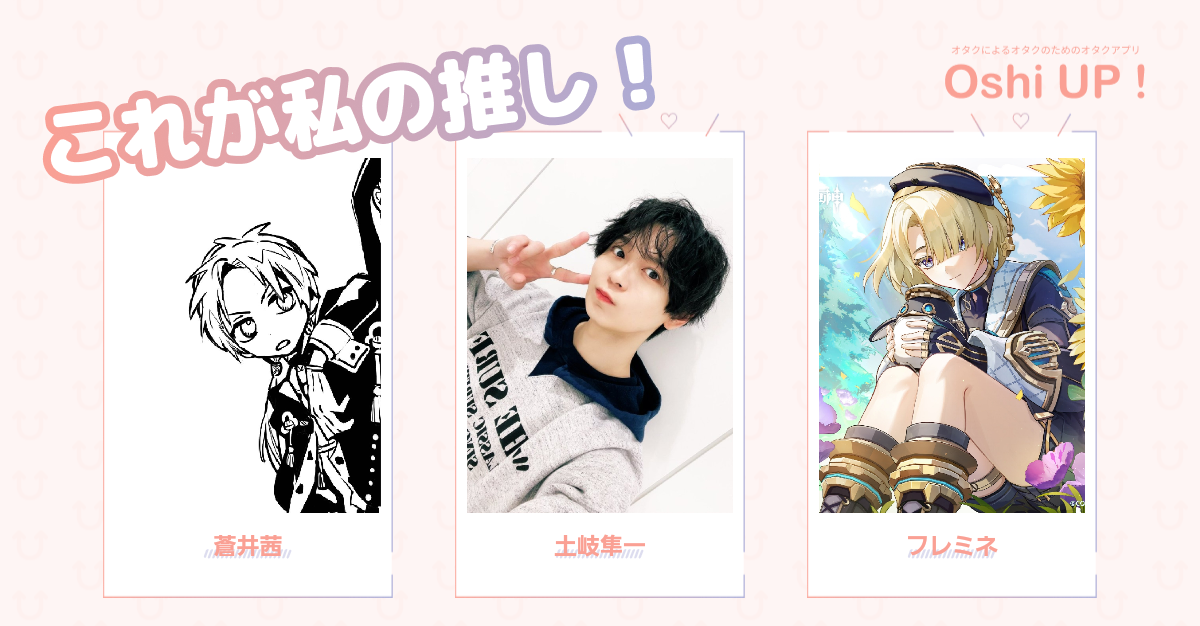 プロフィール画像