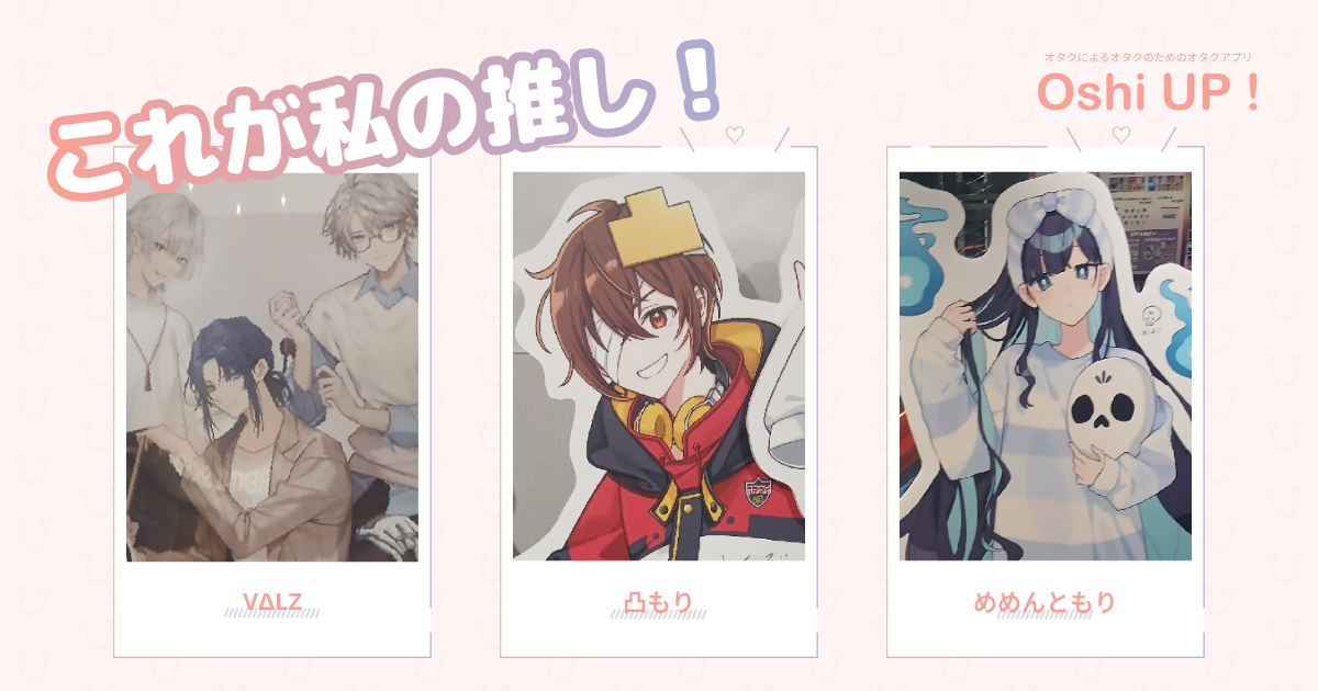 プロフィール画像
