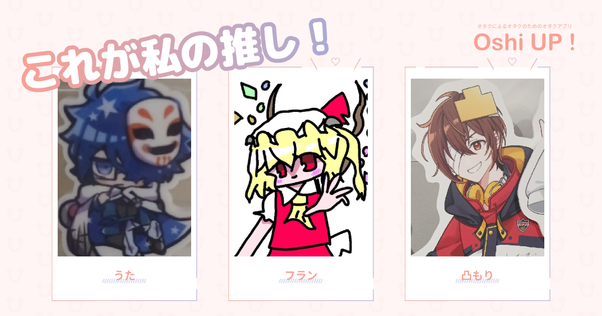 プロフィール画像
