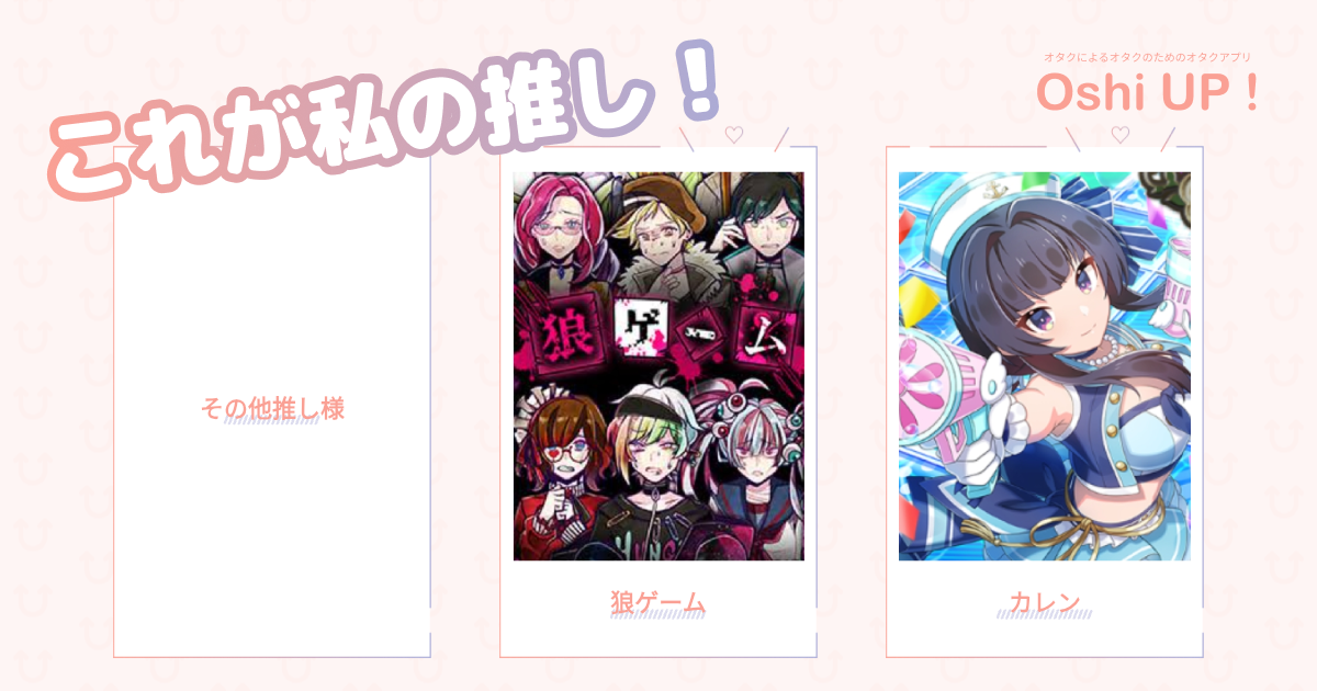 プロフィール画像